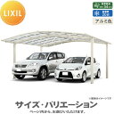 【無料★特典付】 カーポート 1台用 LIXIL リクシル カーポート ネスカR 1台用 M合掌 27・27-50型 標準柱(H22) アルミ色 通常ポリカ 駐...