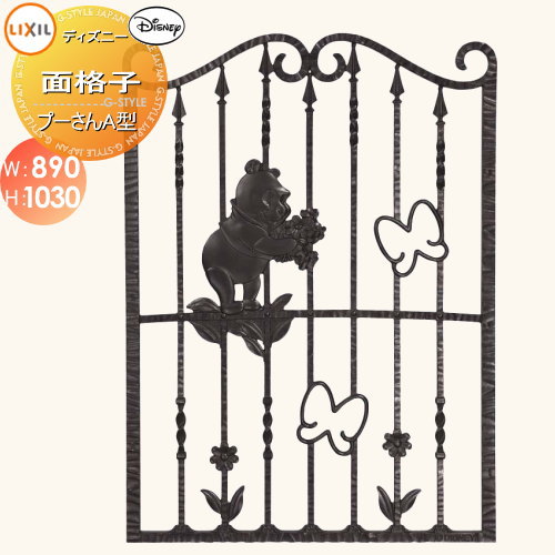 【ポイントUP中】【無料★特典対象】 面格子 ディズニーシリーズ LIXIL リクシル TOEX ディズニー面格子..