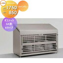 【無料★特典対象】屋外 箱 ダストボックス ゴミストッカー LIXIL リクシル TOEX ダストック SA型 Kタイプ シャイングレー W1750×D850×...