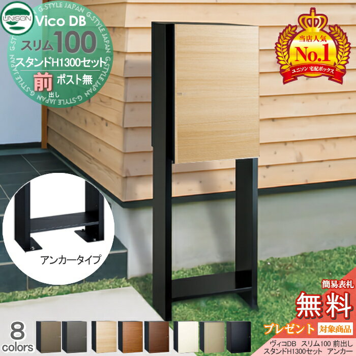 ̵ŵоݡ ˥ DB 100 ݥ̵+ H1300 󥫡 Ȥ߹碌 8顼 Ф ...