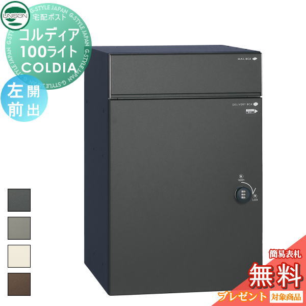 ̵ŵоݡ ˥ COLDIA ǥ100饤  Ф 4 ߡɡб ۥݥ ...