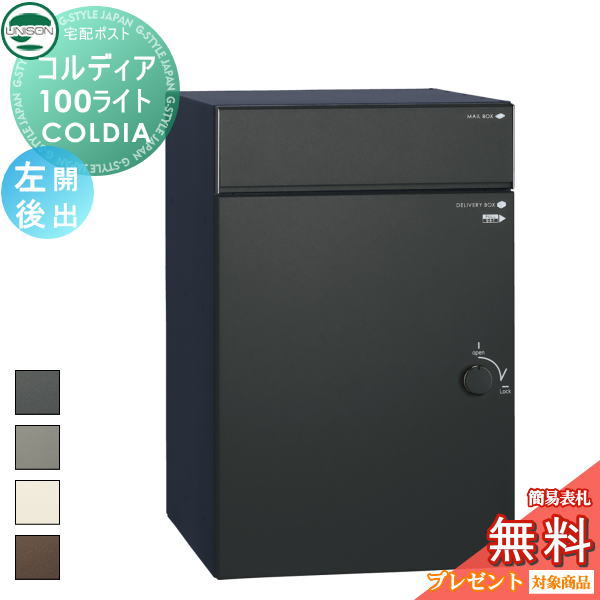 ̵ŵоݡ ˥ COLDIA ǥ100饤  Ф 4 ߡɡб ۥݥ ...