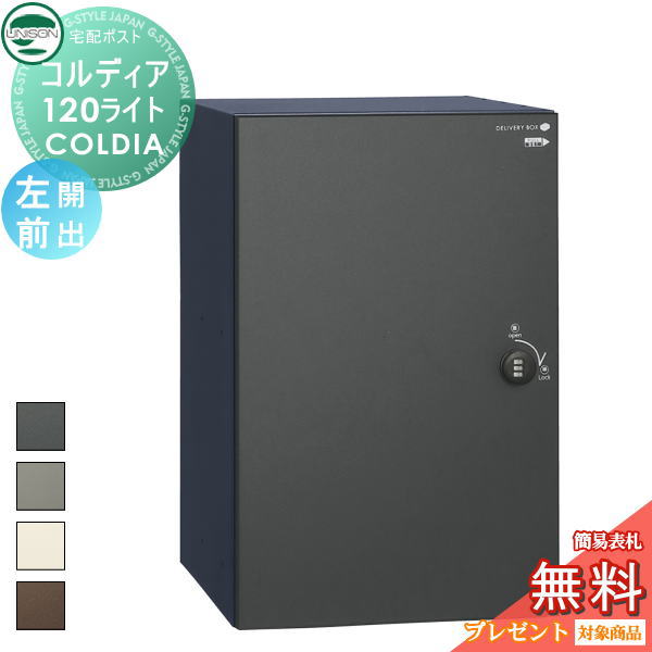 ̵ŵоݡ ˥ COLDIA ǥ120饤 ݥ̵  Ф 4 ߡɡб ...