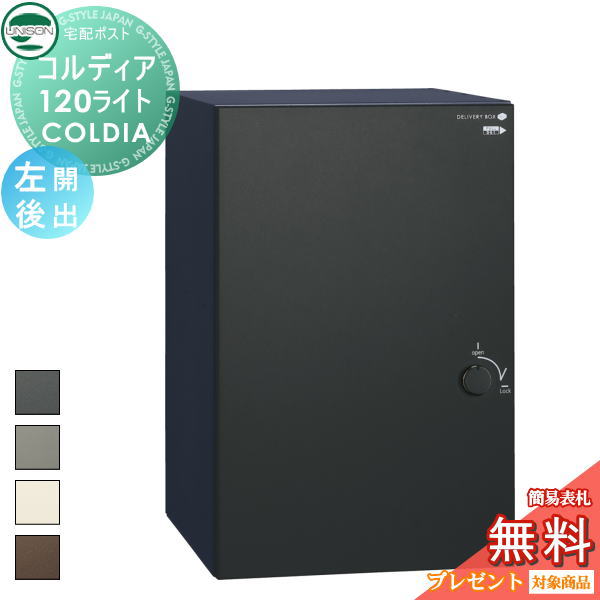 ̵ŵоݡ ˥ COLDIA ǥ120饤 ݥ̵  Ф 4 ߡɡб ...