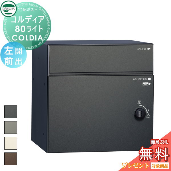 ̵ŵоݡ ˥ COLDIA ǥ80饤  Ф 4 ߡɡб ۥݥ ...