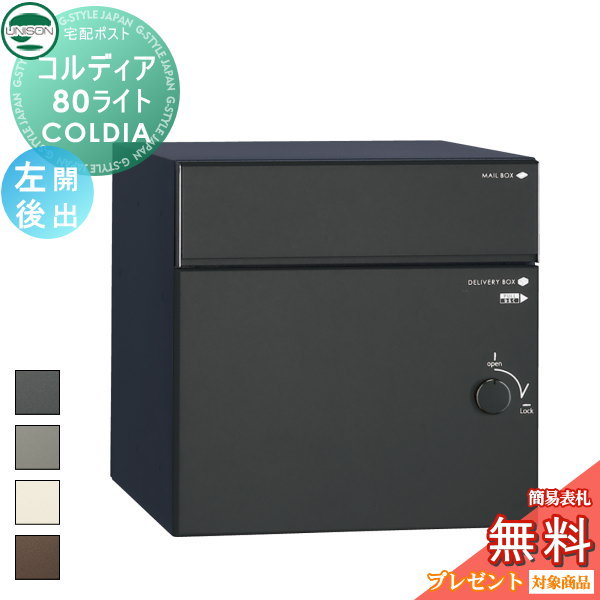 ̵ŵоݡ ˥ COLDIA ǥ80饤  Ф 4 ߡɡб ۥݥ ...