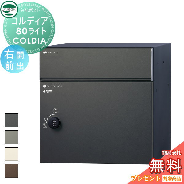 ̵ŵоݡ ˥ COLDIA ǥ80饤  Ф 4 ߡɡб ۥݥ ...