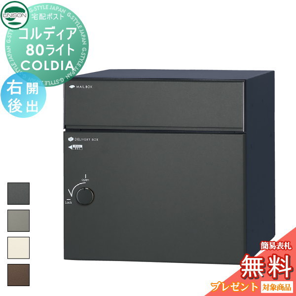 ̵ŵоݡ ˥ COLDIA ǥ80饤  Ф 4 ߡɡб ۥݥ ...