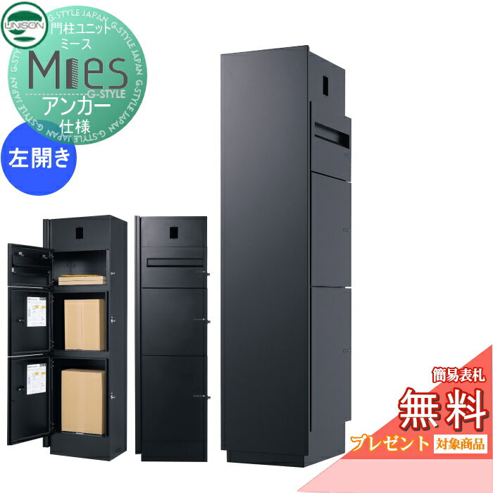 【無料プレゼント対象商品】 機能