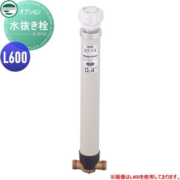 ץ ˥ ȴ L600 13mm UNISON