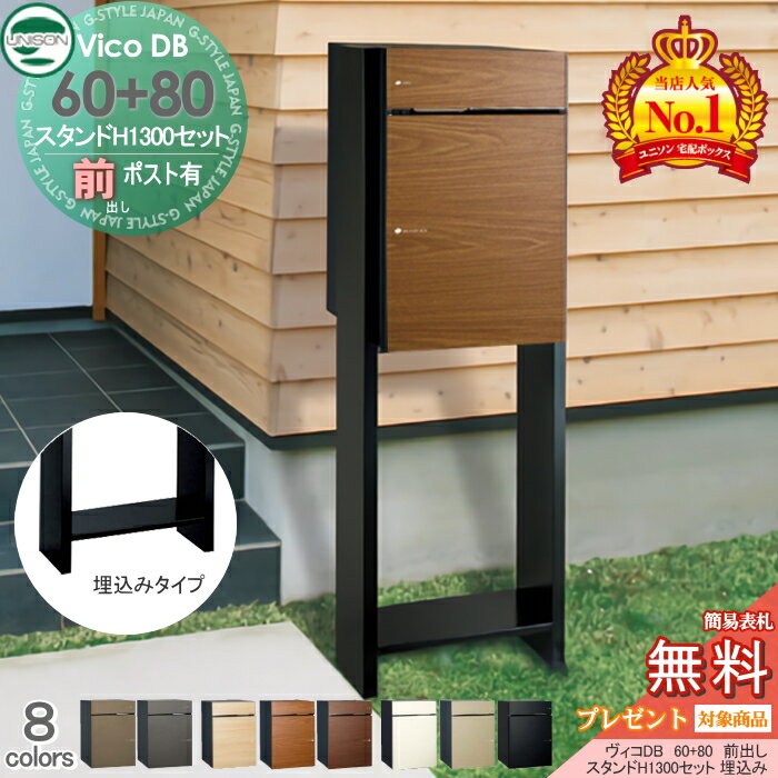 ̵ŵоݡ ˥ DB 60+80 ݥͭ+ H1300  Ȥ߹碌 8顼 Ф ۥ...