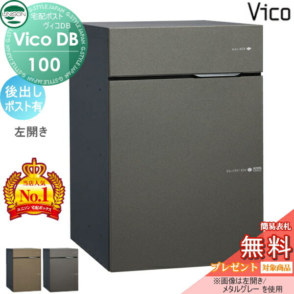 ̵ŵоݡ ˥ DB 100 ݥͭ Ф ᥿åĴ 2顼 ۥܥå ͷ ...