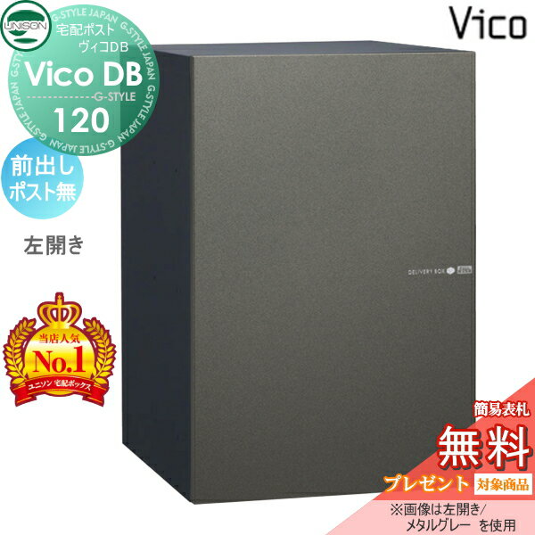 ̵ŵоݡ ˥ DB 120 ݥ̵ ᥿륰졼 Ф ۥܥå ͷ  ...