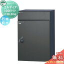 【無料★特典対象】 ユニソン COLDIA コルディア100ライト 右開きタイプ 前出し マットブラック 埋め込み・スタンド・門柱対応 宅配ポスト 大容量 シン...