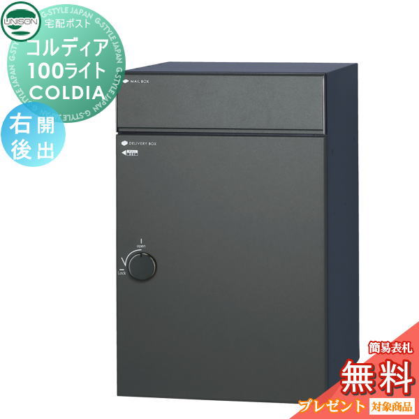 ̵ŵоݡ ˥ COLDIA ǥ100饤  Ф ޥåȥ֥å ߡɡб ...