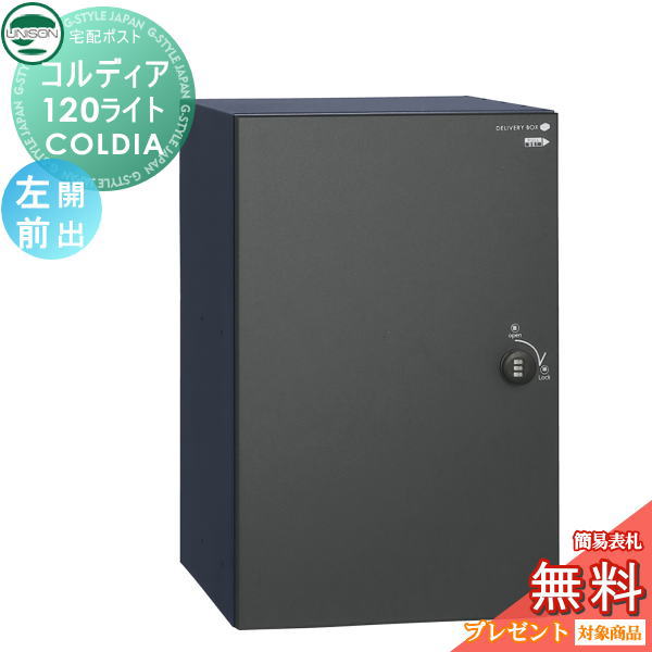 ̵ŵоݡ ˥ COLDIA ǥ120饤 ݥ̵  Ф ޥåȥ֥å ߡɡ...