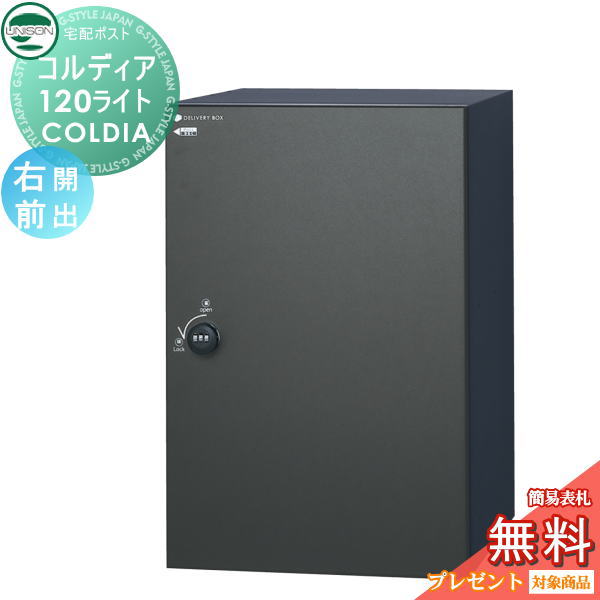 ̵ŵоݡ ˥ COLDIA ǥ120饤 ݥ̵  Ф ޥåȥ֥å ߡɡ...