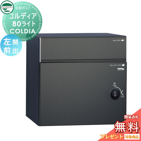 ̵ŵоݡ ˥ COLDIA ǥ80饤  Ф ޥåȥ֥å ߡɡб ۥ...