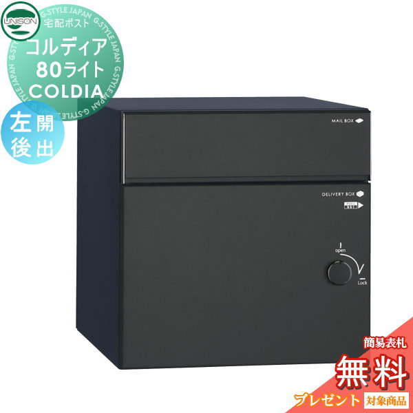 ̵ŵоݡ ˥ COLDIA ǥ80饤  Ф ޥåȥ֥å ߡɡб ۥ...