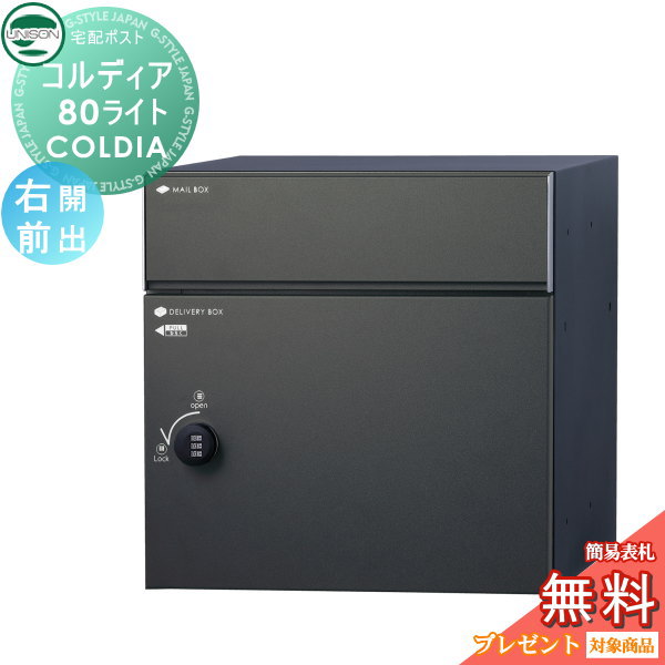 ̵ŵоݡ ˥ COLDIA ǥ80饤  Ф ޥåȥ֥å ߡɡб ۥ...