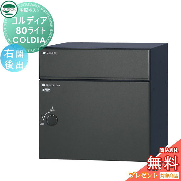 ̵ŵоݡ ˥ COLDIA ǥ80饤  Ф ޥåȥ֥å ߡɡб ۥ...