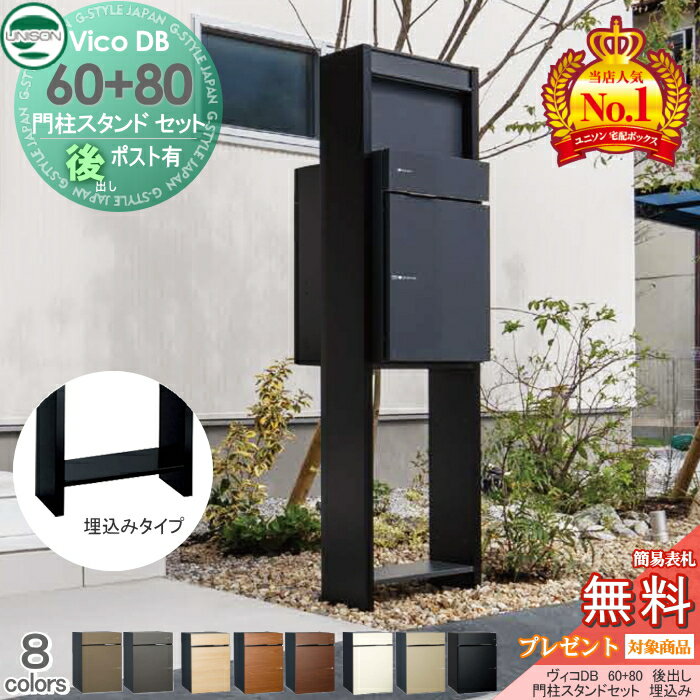 ̵ŵоݡ ˥ DB 60+80 ݥͭ+ H1600 쥹ɥå  Ȥ߹碌 8顼 ...