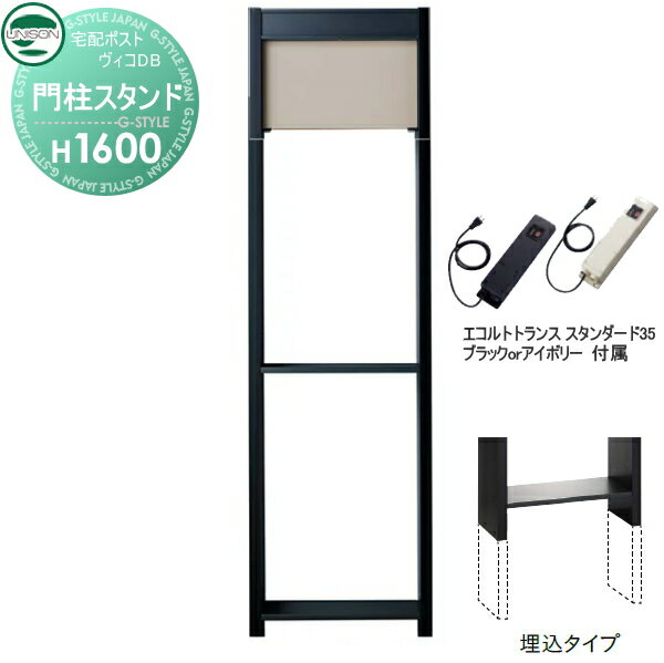 ʡ  DB ץ ˥ DB ѥ H1600 ȥ󥹡35EA ޥåȥ١...