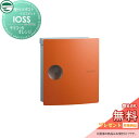 【無料プレゼント対象商品】 郵便ポスト 郵便受け 壁付けポスト ユニソン イオス ピット テラコッタオレンジ 壁掛け 鍵付き スタンド 対応 UNISON