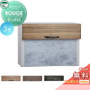 【無料★特典対象】 郵便ポスト 郵便受け 埋め込みポスト ユニソン ルージュ ダンボ05タイプ 3カラー 後ろ出し 鍵付き 後出し UNISON