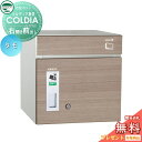 【無料★特典対象】 宅配ボックス 一戸建て用 ユニソン COLDIA コルディア80 タモ 右開きタイプ 前出し ポスト付き 埋め込み スタンド 門柱 対応 宅...