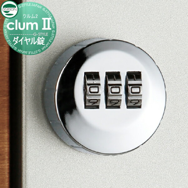 DIYƥꥢSTYLE-JAPAN-GROUP㤨֡ڥݥUPۡʡ ץ ˥ 2ѡ佤ʡ UNISONפβǤʤ8,400ߤˤʤޤ