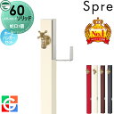 【無料★特典対象】 立水栓 水栓柱 ユニソン スプレスタンド60ソリッド 左右仕様 蛇口1個ホースハンガーセット 蛇口ゴールド 本体 4color 1口水栓柱 おしゃれ かわいい シンプル ガーデニング 庭まわり 屋外 水道 UNISON