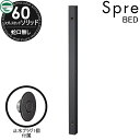 【無料★特典付】 立水栓 水栓柱 ユニソン スプレスタンド60ソリッド BED(ブラックエディション)左右仕様 蛇口無しセット オールブラック 仕様 おしゃれ ...