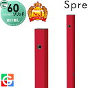 【無料★特典対象】 立水栓 水栓柱 ユニソン スプレスタンド60ソリッド 左右仕様 蛇口無しセット イメージ画像:本体 ロッソ スプレスタンド60ライト後継モデル おしゃれ かわいい シンプル ガーデニング 庭まわり 屋外 水道 UNISON