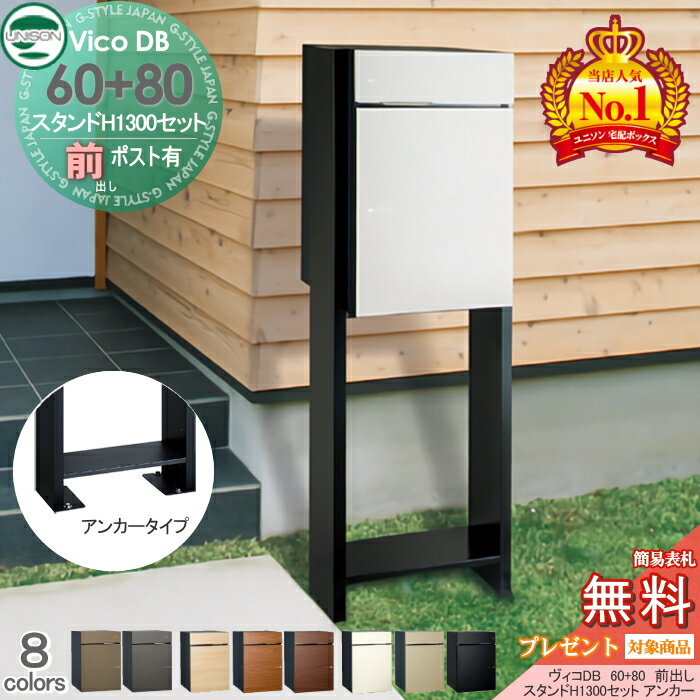 ̵ŵоݡ ˥ DB 60+80 ݥͭ+ H1300 󥫡 Ȥ߹碌 8顼 Ф ...