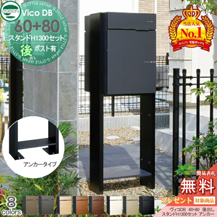 ̵ŵоݡ ˥ DB 60+80 ݥͭ+ H1300 󥫡 Ȥ߹碌 8顼 Ф ...