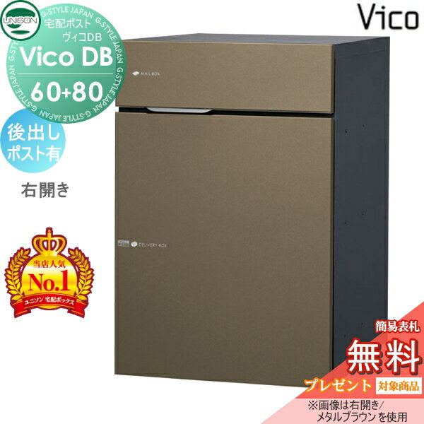 ̵ŵоݡ ˥ DB 60+80 ݥͭ ᥿֥饦 Ф ۥܥå ͷ  ...