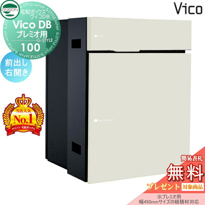 ̵ŵоݡ ˥ DB 100 ݥͭ ޥåȥۥ磻 Ф ʥץߥѡ ۥܥå ͷ ...