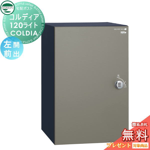 ̵ŵоݡ ˥ COLDIA ǥ120饤 ݥ̵  Ф ޥåȥ졼 ߡɡ...