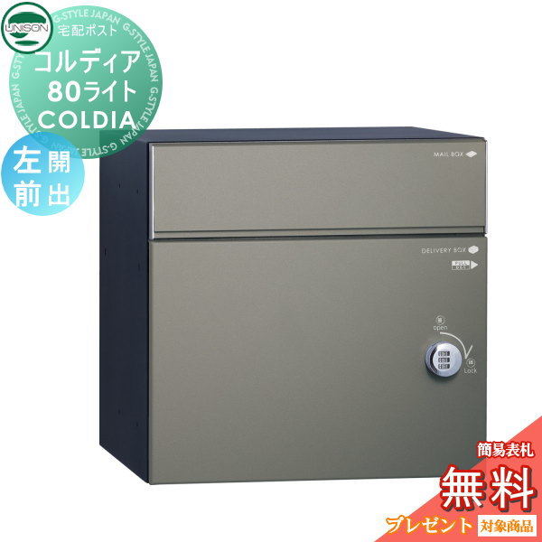 ̵ŵоݡ ˥ COLDIA ǥ80饤  Ф ޥåȥ졼 ߡɡб ۥݥ...