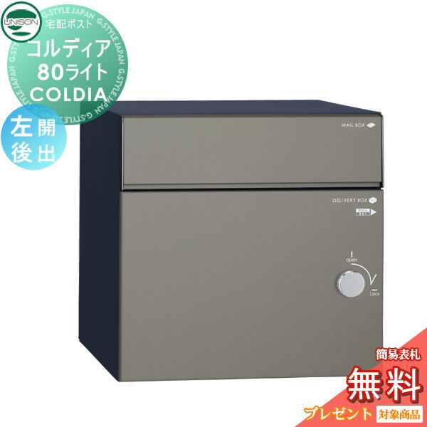 ̵ŵоݡ ˥ COLDIA ǥ80饤  Ф ޥåȥ졼 ߡɡб ۥݥ...