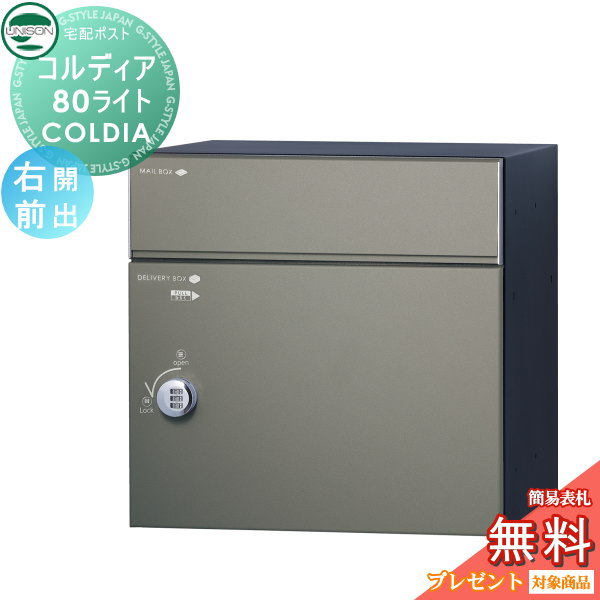 ̵ŵоݡ ˥ COLDIA ǥ80饤  Ф ޥåȥ졼 ߡɡб ۥݥ...