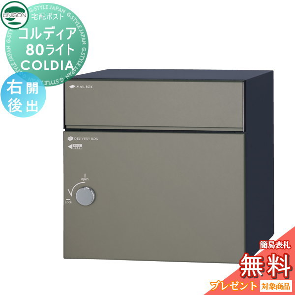 ̵ŵоݡ ˥ COLDIA ǥ80饤  Ф ޥåȥ졼 ߡɡб ۥݥ...