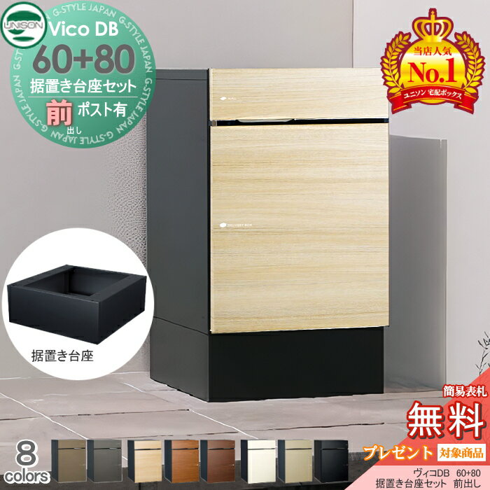 ̵ŵоݡ ˥ DB 60+80 ݥͭ+֤¥å Ȥ߹碌 8顼 Ф ۥܥå ...