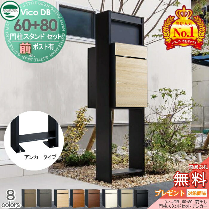 ̵ŵоݡ ˥ DB 60+80 ݥͭ+ H1600 쥹ɥå 󥫡 Ȥ߹碌 8顼...