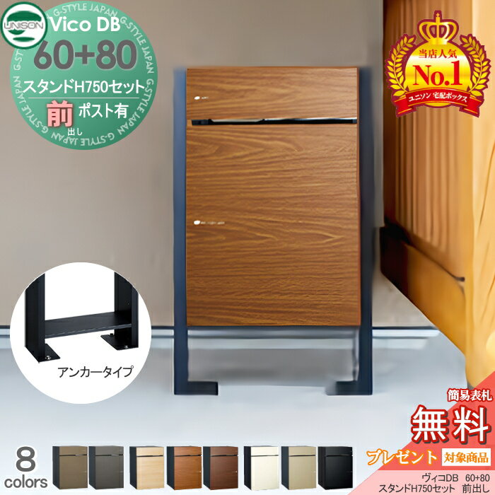 ̵ŵоݡ ˥ DB 60+80 ݥͭ+H750å Ȥ߹碌 8顼 Ф ۥܥå ...
