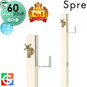 【無料★特典対象】 立水栓 水栓柱 ユニソン スプレスタンド60ソリッド 左右仕様 蛇口1個ホースハンガーセット イメージ画像:蛇口ゴールド 本体 オフホワイト 1口水栓柱 おしゃれ かわいい シンプル ガーデニング 庭まわり 屋外 水道 UNISON