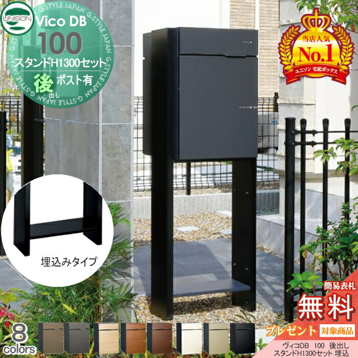 ̵ŵоݡ ˥ DB 100 ݥͭ+ H1300  Ȥ߹碌 8顼 Ф ۥܥå...