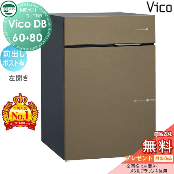 ̵ŵоݡ ˥ DB 60+80 ݥͭ ᥿֥饦 Ф ۥܥå ͷ  ...