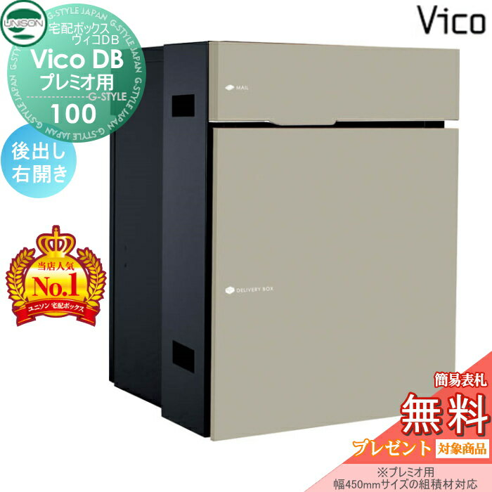 ̵ŵоݡ ˥ DB 100 ݥͭ ޥåȥ١ Ф ʥץߥѡ ۥܥå ͷ ...